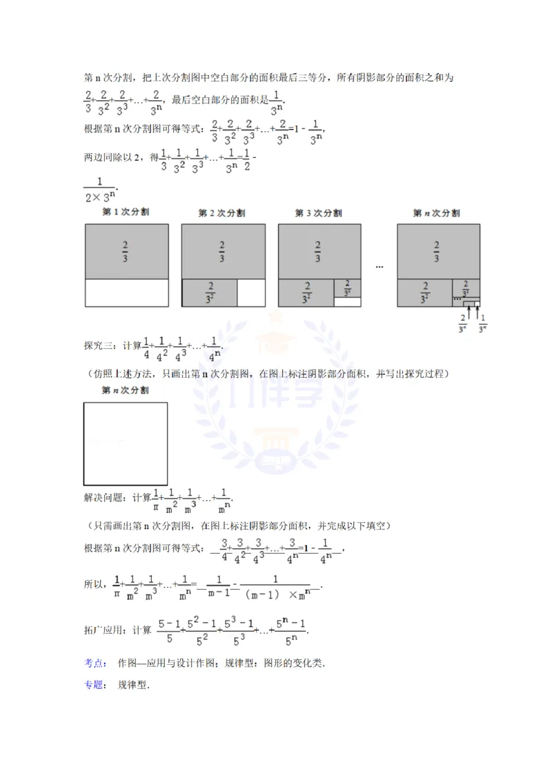 2014年山东省青岛市中考数学试卷及答案解析_12.2026年4月全国各地高考模拟卷_2026版初中金考卷&bull;45套中考试卷汇编系列合集_全国版中考真题(1)_各省市《历年中考真题》2013-2024(10)_山东