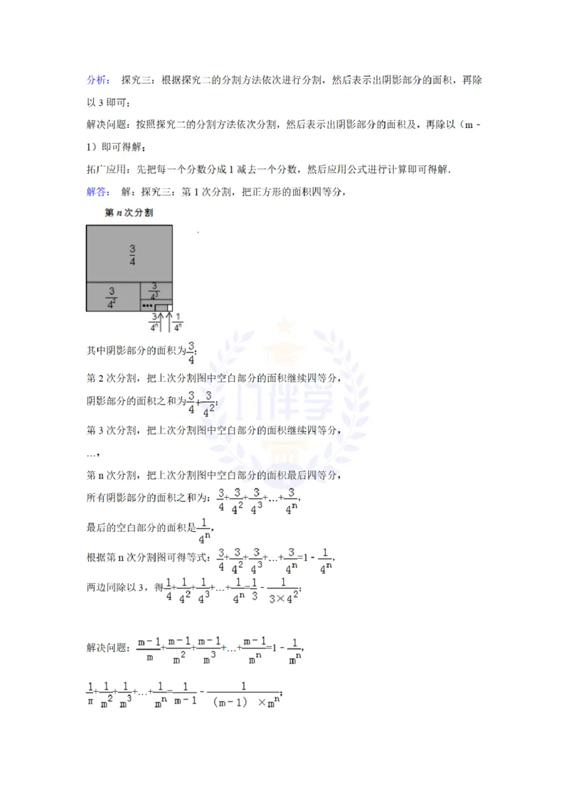2014年山东省青岛市中考数学试卷及答案解析_12.2026年4月全国各地高考模拟卷_2026版初中金考卷&bull;45套中考试卷汇编系列合集_全国版中考真题(1)_各省市《历年中考真题》2013-2024(10)_山东