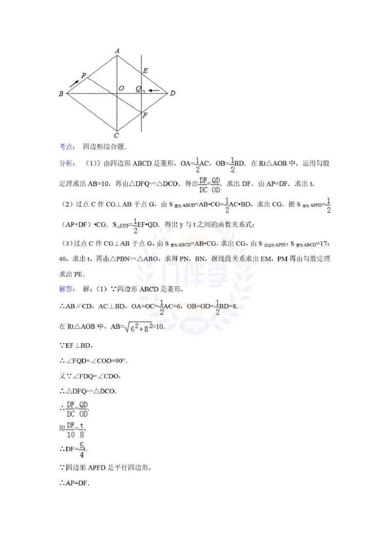 2014年山东省青岛市中考数学试卷及答案解析_12.2026年4月全国各地高考模拟卷_2026版初中金考卷&bull;45套中考试卷汇编系列合集_全国版中考真题(1)_各省市《历年中考真题》2013-2024(10)_山东