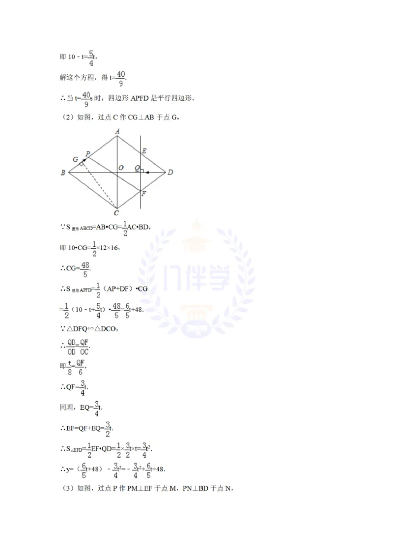2014年山东省青岛市中考数学试卷及答案解析_12.2026年4月全国各地高考模拟卷_2026版初中金考卷&bull;45套中考试卷汇编系列合集_全国版中考真题(1)_各省市《历年中考真题》2013-2024(10)_山东