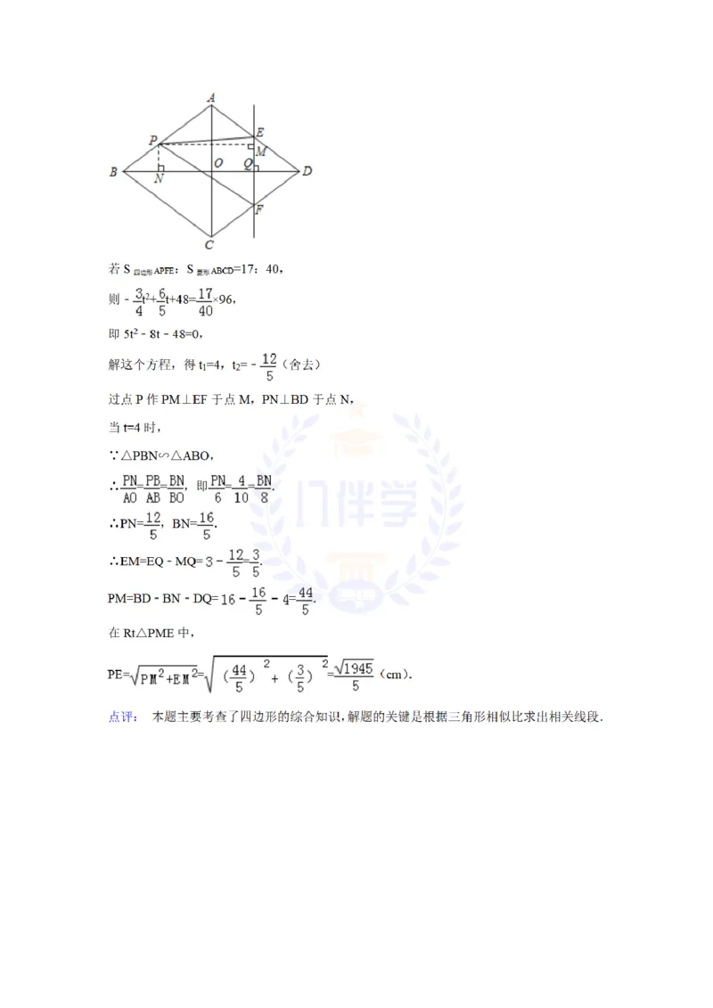 2014年山东省青岛市中考数学试卷及答案解析_12.2026年4月全国各地高考模拟卷_2026版初中金考卷&bull;45套中考试卷汇编系列合集_全国版中考真题(1)_各省市《历年中考真题》2013-2024(10)_山东