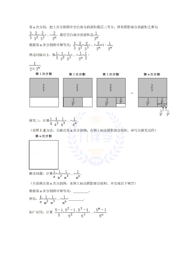 2014年山东省青岛市中考数学试卷及答案解析_12.2026年4月全国各地高考模拟卷_2026版初中金考卷&bull;45套中考试卷汇编系列合集_全国版中考真题(1)_各省市《历年中考真题》2013-2024(10)_山东