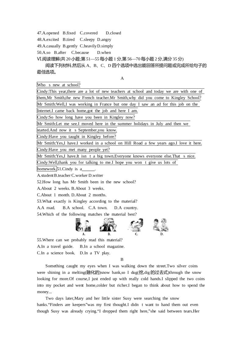 2014年浙江宁波英语试卷+答案+解析(word整理版)_2026版初中金考卷&bull;45套中考试卷汇编系列合集_全国版中考真题(1)_各省市《历年中考真题》2013-2024(10)_3.初中英语历年中考真题（2013-2024）