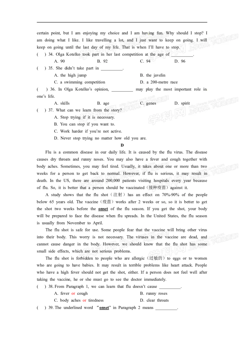 2015深圳英语试卷(word整理版)_2026版初中金考卷&bull;45套中考试卷汇编系列合集_全国版中考真题_广东中考真题_广东2013-2024_初中英语历年真题（2013-2024）