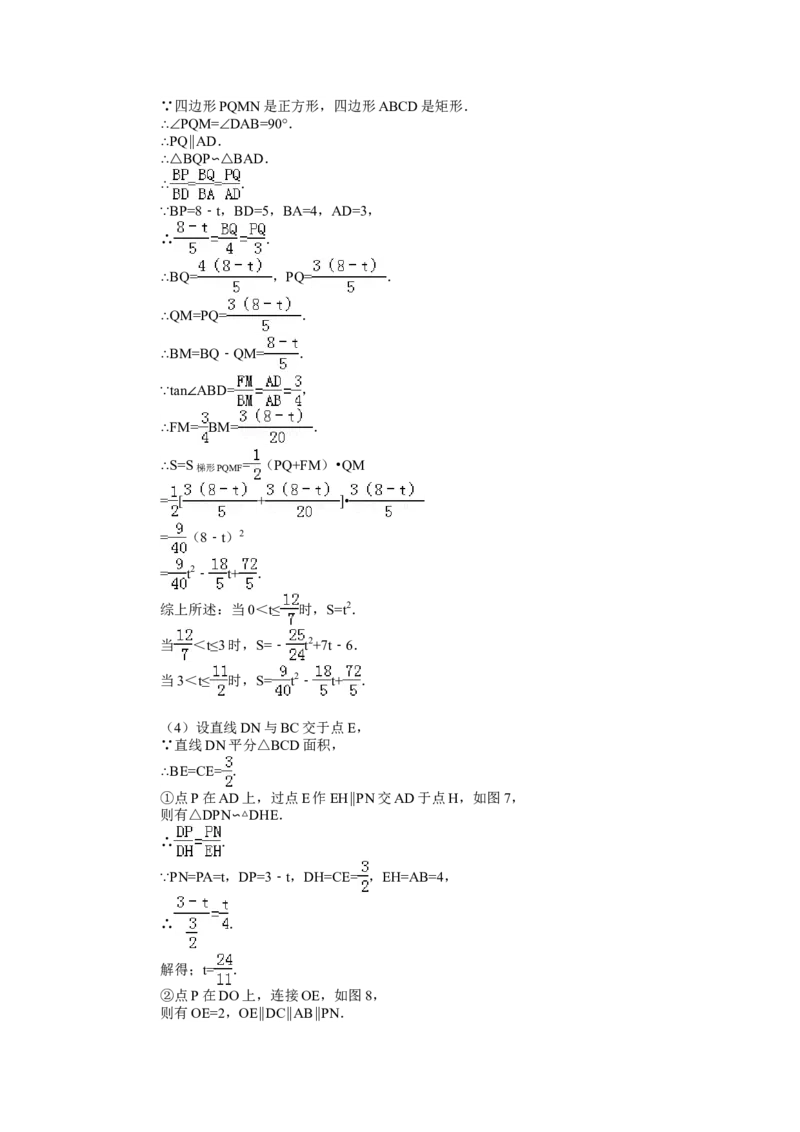 2014长春数学试卷+答案+解析(word整理版)_12.2026年4月全国各地高考模拟卷_2026版初中金考卷&bull;45套中考试卷汇编系列合集_全国版中考真题(1)_各省市《历年中考真题》2013-2024(10)_吉林
