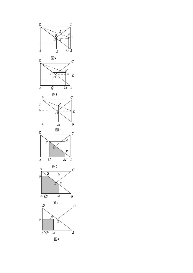 2014长春数学试卷+答案+解析(word整理版)_12.2026年4月全国各地高考模拟卷_2026版初中金考卷&bull;45套中考试卷汇编系列合集_全国版中考真题(1)_各省市《历年中考真题》2013-2024(10)_吉林