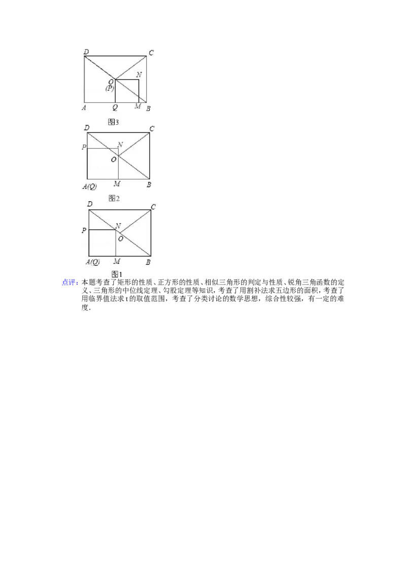 2014长春数学试卷+答案+解析(word整理版)_12.2026年4月全国各地高考模拟卷_2026版初中金考卷&bull;45套中考试卷汇编系列合集_全国版中考真题(1)_各省市《历年中考真题》2013-2024(10)_吉林