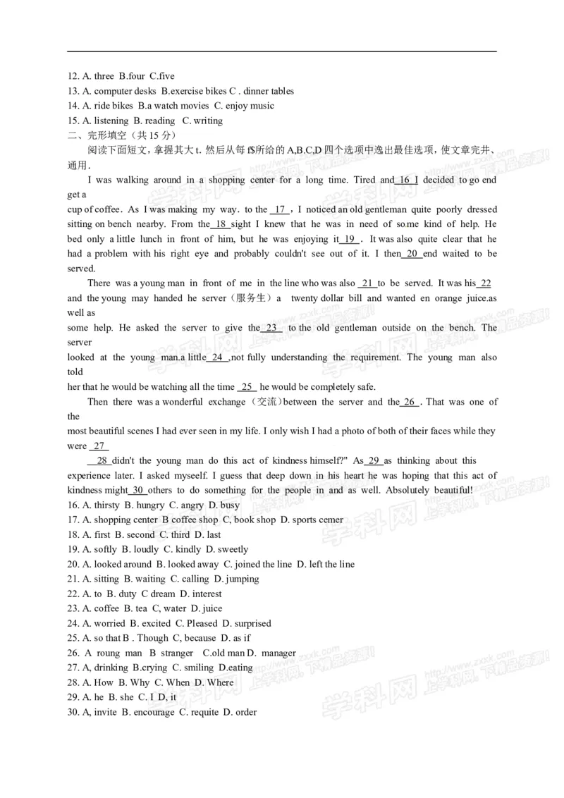 2015年浙江衢州英语试卷+答案(图片+word整理版)_2026版初中金考卷&bull;45套中考试卷汇编系列合集_全国版中考真题(1)_各省市《历年中考真题》2013-2024(10)_浙江_初中英语历年真题（2013-2024）