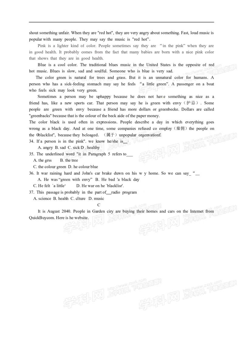2015年浙江衢州英语试卷+答案(图片+word整理版)_2026版初中金考卷&bull;45套中考试卷汇编系列合集_全国版中考真题(1)_各省市《历年中考真题》2013-2024(10)_浙江_初中英语历年真题（2013-2024）