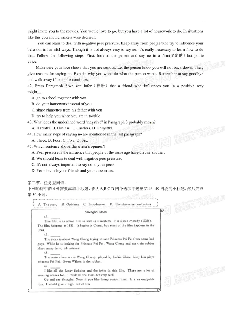 2015年浙江衢州英语试卷+答案(图片+word整理版)_2026版初中金考卷&bull;45套中考试卷汇编系列合集_全国版中考真题(1)_各省市《历年中考真题》2013-2024(10)_浙江_初中英语历年真题（2013-2024）