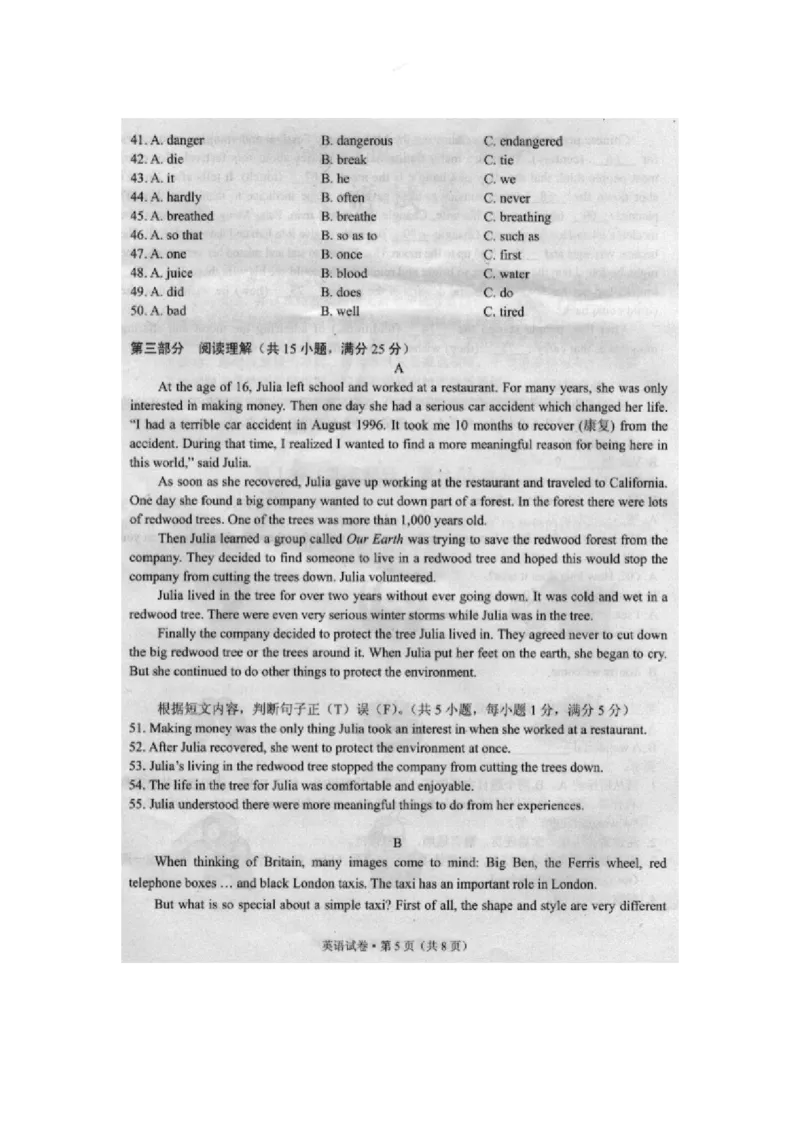 2015昆明英语试卷+答案(图片word版)_2026版初中金考卷&bull;45套中考试卷汇编系列合集_全国版中考真题(1)_各省市《历年中考真题》2013-2024(10)_历年中考真题（版本一，按科目划分）_18昆明卷