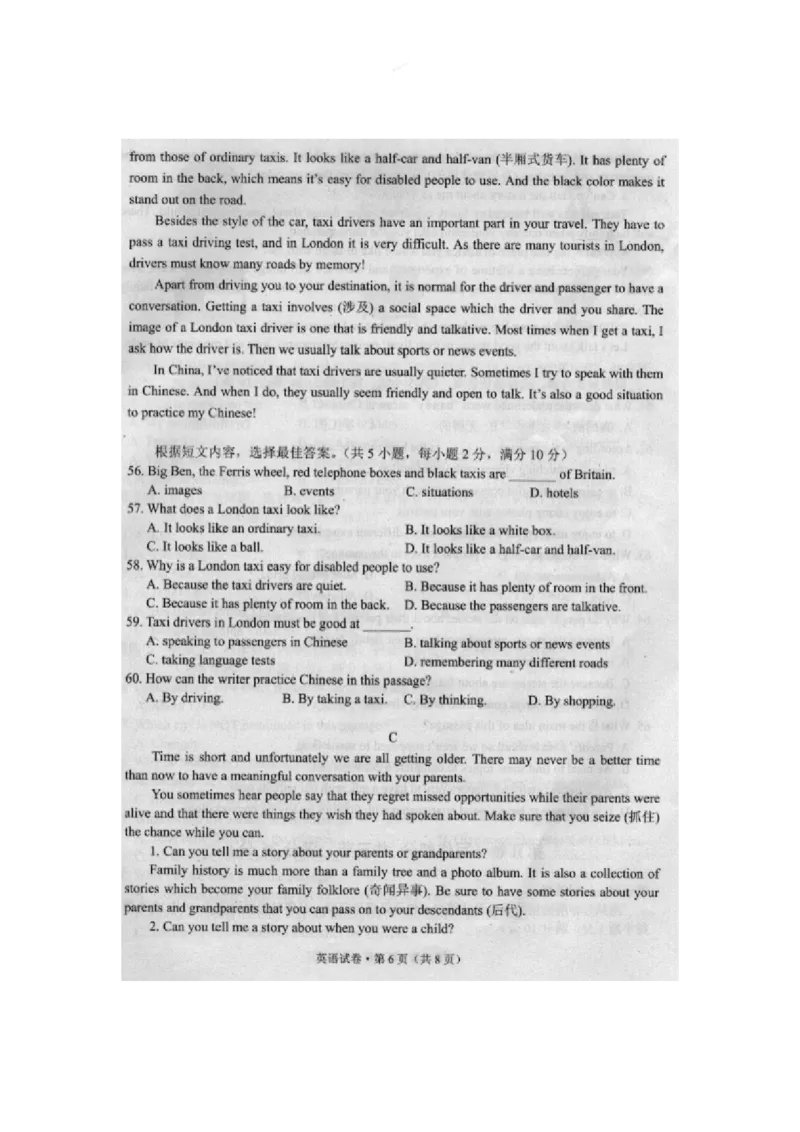 2015昆明英语试卷+答案(图片word版)_2026版初中金考卷&bull;45套中考试卷汇编系列合集_全国版中考真题(1)_各省市《历年中考真题》2013-2024(10)_历年中考真题（版本一，按科目划分）_18昆明卷