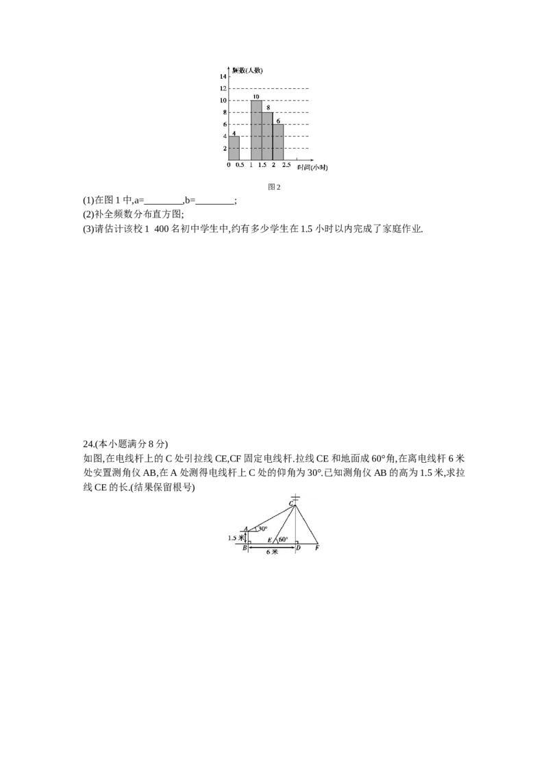 2014甘肃兰州数学试卷+答案+解析(word整理版)_12.2026年4月全国各地高考模拟卷_2026版初中金考卷&bull;45套中考试卷汇编系列合集_全国版中考真题(1)_各省市《历年中考真题》2013-2024(10)