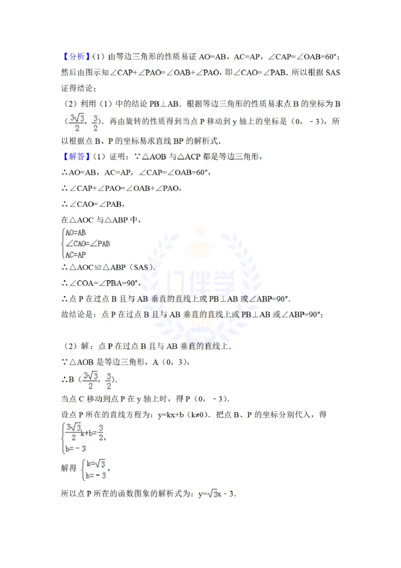 2014年山东省淄博市中考数学试卷及答案解析_12.2026年4月全国各地高考模拟卷_2026版初中金考卷&bull;45套中考试卷汇编系列合集_全国版中考真题(1)_各省市《历年中考真题》2013-2024(10)_山东