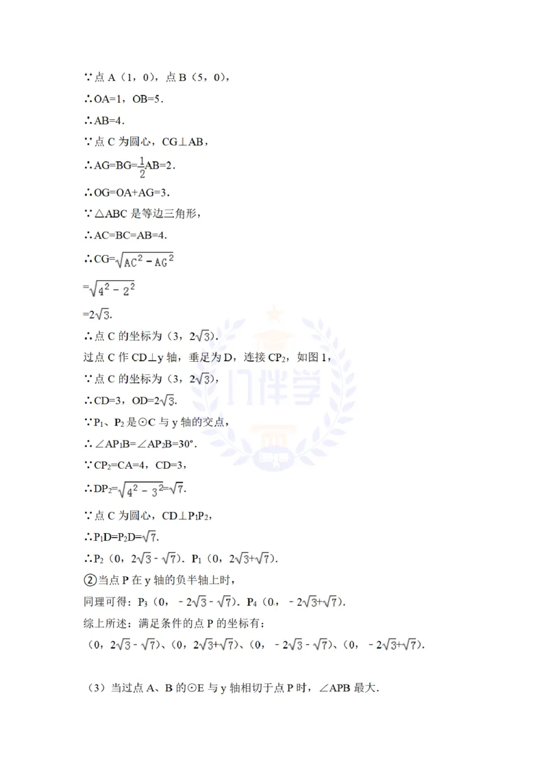 2014年山东省淄博市中考数学试卷及答案解析_12.2026年4月全国各地高考模拟卷_2026版初中金考卷&bull;45套中考试卷汇编系列合集_全国版中考真题(1)_各省市《历年中考真题》2013-2024(10)_山东