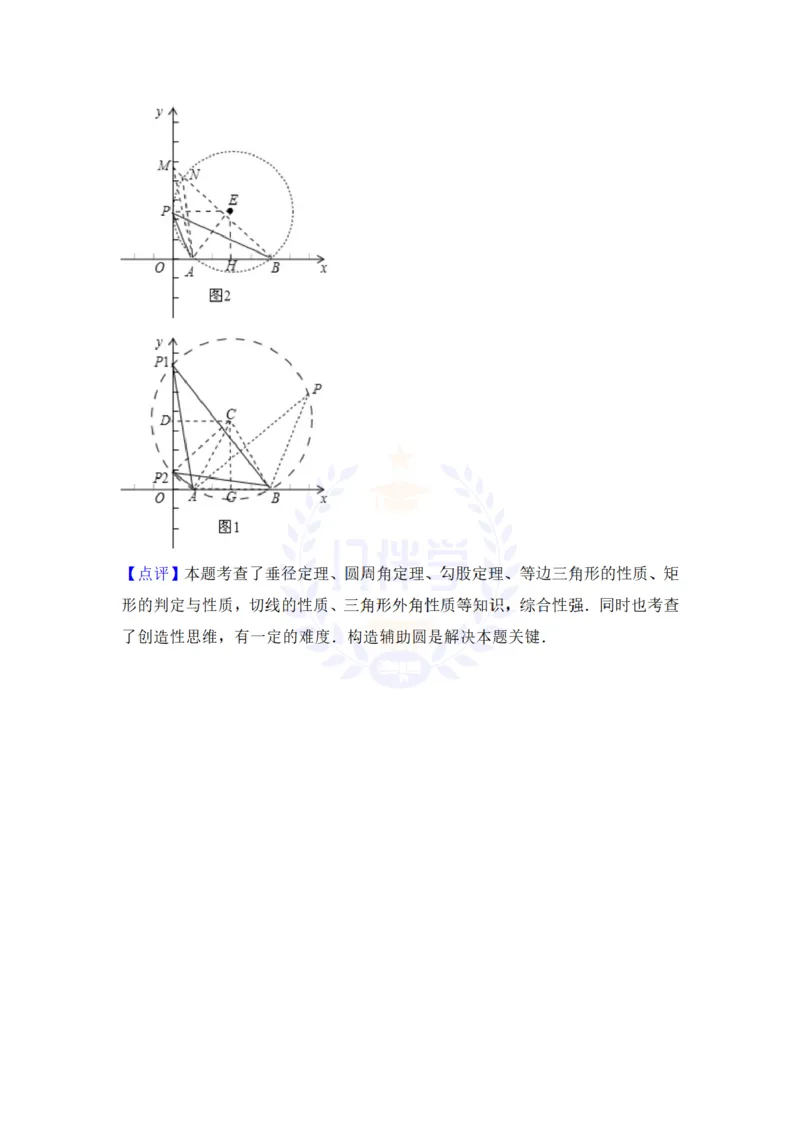 2014年山东省淄博市中考数学试卷及答案解析_12.2026年4月全国各地高考模拟卷_2026版初中金考卷&bull;45套中考试卷汇编系列合集_全国版中考真题(1)_各省市《历年中考真题》2013-2024(10)_山东