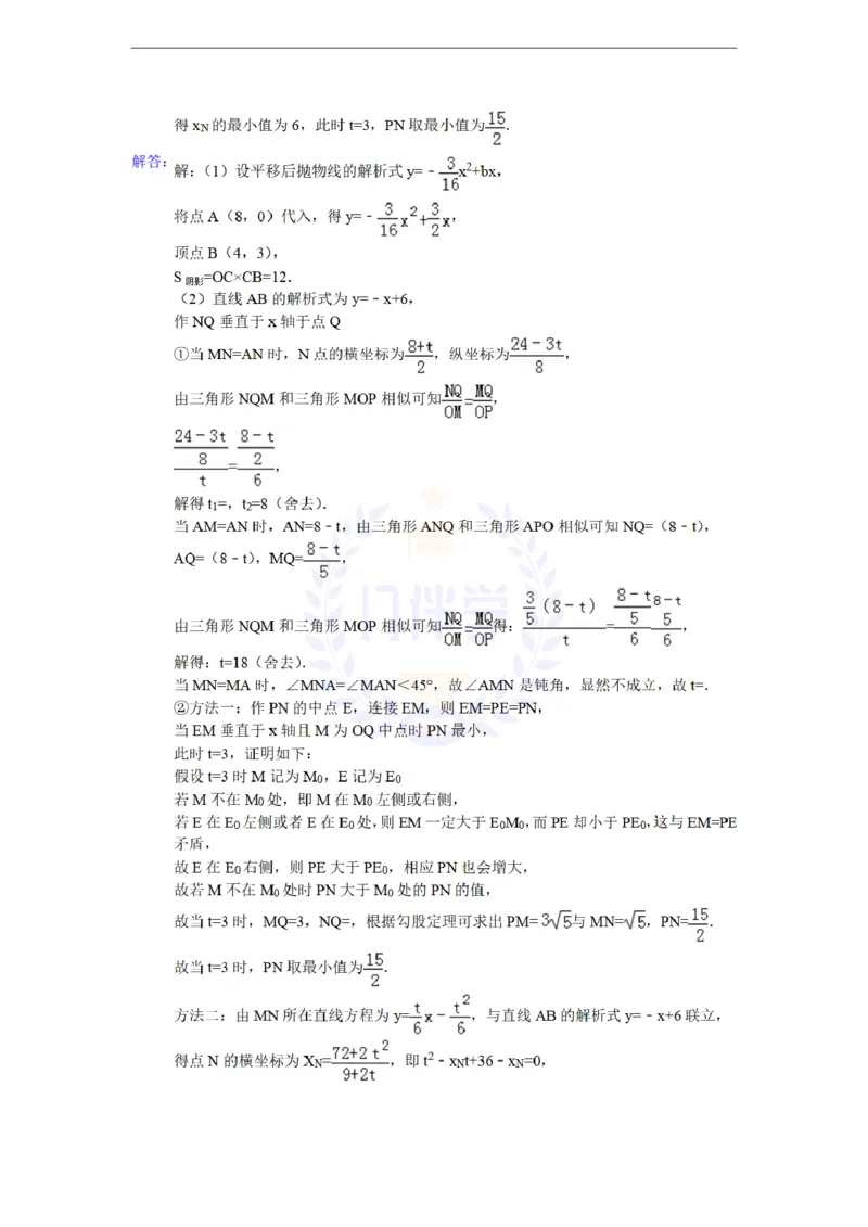 2014年山东省济南市中考数学试卷及答案解析_12.2026年4月全国各地高考模拟卷_2026版初中金考卷&bull;45套中考试卷汇编系列合集_全国版中考真题(1)_各省市《历年中考真题》2013-2024(10)_山东
