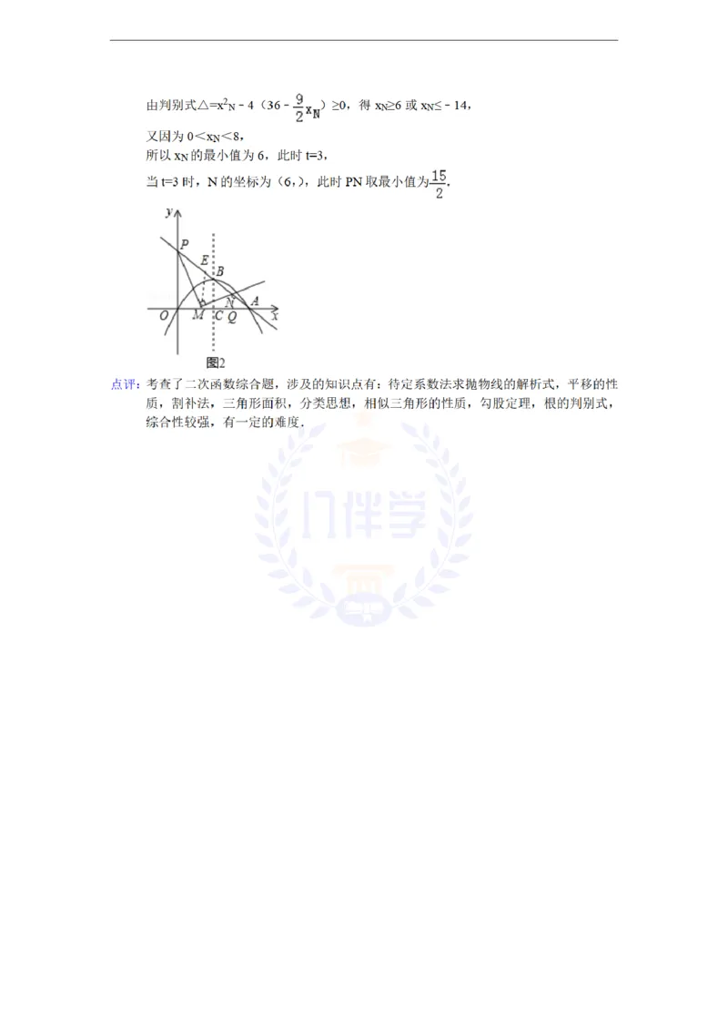 2014年山东省济南市中考数学试卷及答案解析_12.2026年4月全国各地高考模拟卷_2026版初中金考卷&bull;45套中考试卷汇编系列合集_全国版中考真题(1)_各省市《历年中考真题》2013-2024(10)_山东