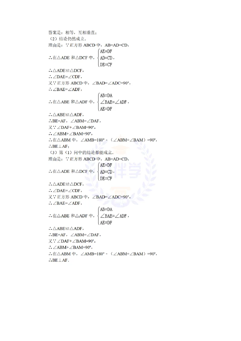 2015年山东省临沂市中考数学试题及答案解析_2026版初中金考卷&bull;45套中考试卷汇编系列合集_全国版中考真题(1)_各省市《历年中考真题》2013-2024(10)_历年中考真题（版本二，按省份划分）