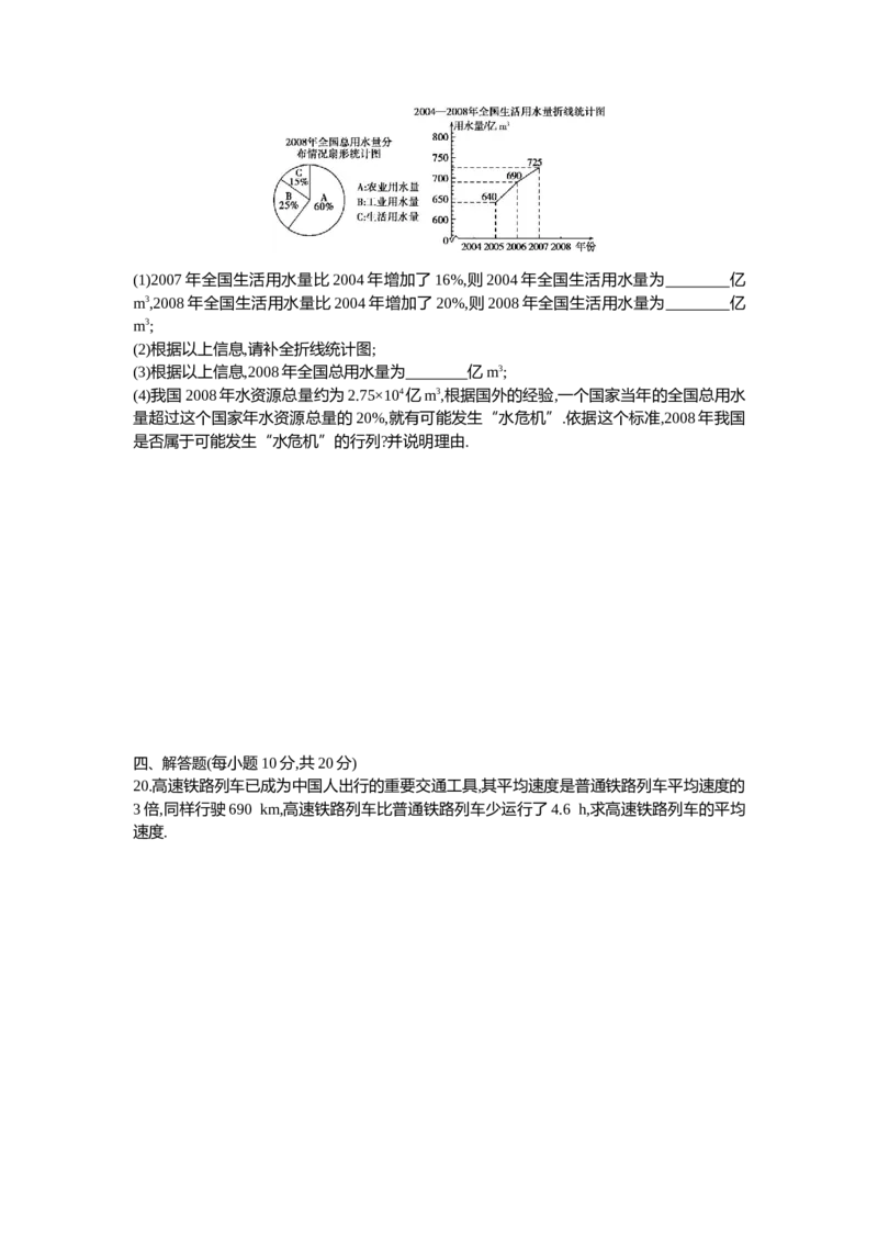 2015沈阳数学试卷+答案+解析(word整理版)_2026版初中金考卷&bull;45套中考试卷汇编系列合集_全国版中考真题(1)_各省市《历年中考真题》2013-2024(10)_历年中考真题（版本一，按科目划分）