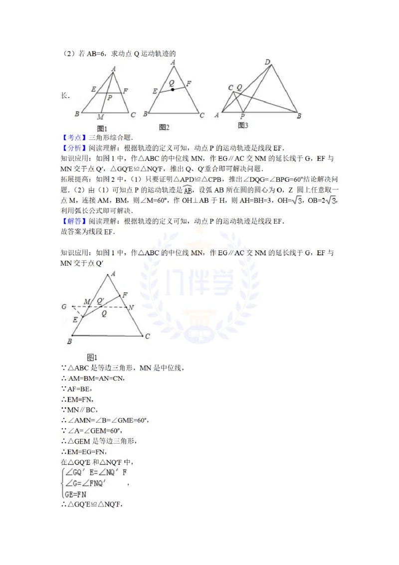 2016年山东省日照市中考数学试卷及答案解析_2026版初中金考卷&bull;45套中考试卷汇编系列合集_全国版中考真题(1)_各省市《历年中考真题》2013-2024(10)_历年中考真题（版本二，按省份划分）