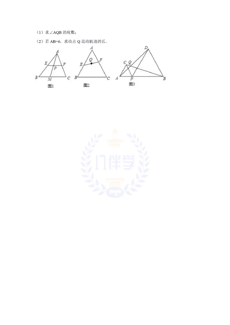 2016年山东省日照市中考数学试卷及答案解析_2026版初中金考卷&bull;45套中考试卷汇编系列合集_全国版中考真题(1)_各省市《历年中考真题》2013-2024(10)_历年中考真题（版本二，按省份划分）