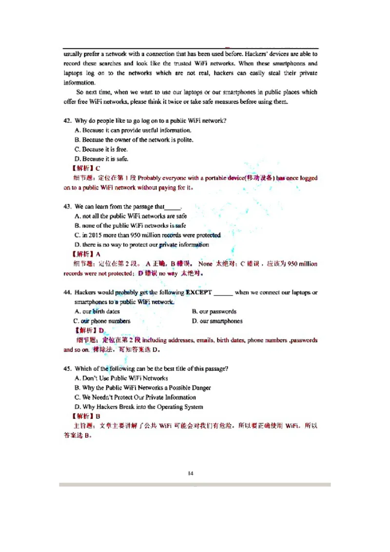 2016深圳英语试卷+答案(word整理版)_2026版初中金考卷&bull;45套中考试卷汇编系列合集_全国版中考真题(1)_各省市《历年中考真题》2013-2024(10)_历年中考真题（版本一，按科目划分）_14深圳卷