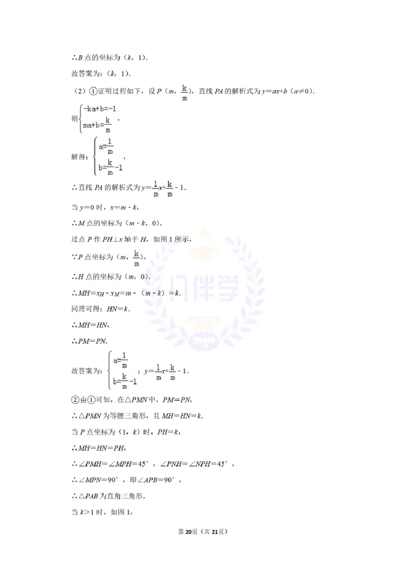 2017年山东省德州市中考数学试卷及答案解析_2026版初中金考卷&bull;45套中考试卷汇编系列合集_全国版中考真题(1)_各省市《历年中考真题》2013-2024(10)_历年中考真题（版本二，按省份划分）