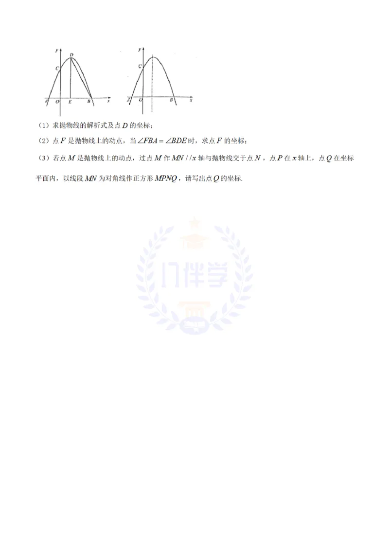2017年山东省枣庄市中考数学试卷（原卷版）_2026版初中金考卷&bull;45套中考试卷汇编系列合集_全国版中考真题(2)_各省市《历年中考真题》2013-2024(10)_历年中考真题（版本二，按省份划分）
