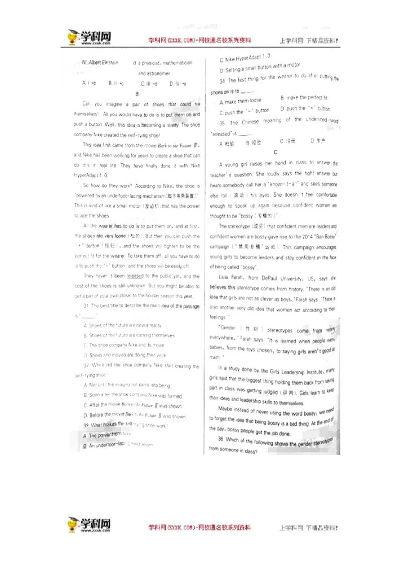 2016沈阳英语试卷+答案+解析(word整理版)_2026版初中金考卷&bull;45套中考试卷汇编系列合集_全国版中考真题(1)_各省市《历年中考真题》2013-2024(10)_历年中考真题（版本二，按省份划分）_辽宁