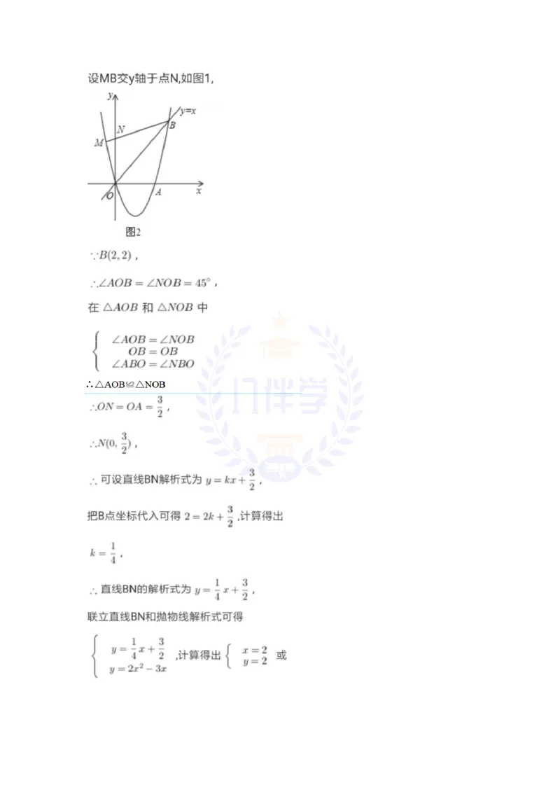2017年山东省淄博市中考数学试卷（解析版）_2026版初中金考卷&bull;45套中考试卷汇编系列合集_全国版中考真题(1)_各省市《历年中考真题》2013-2024(10)_历年中考真题（版本二，按省份划分）