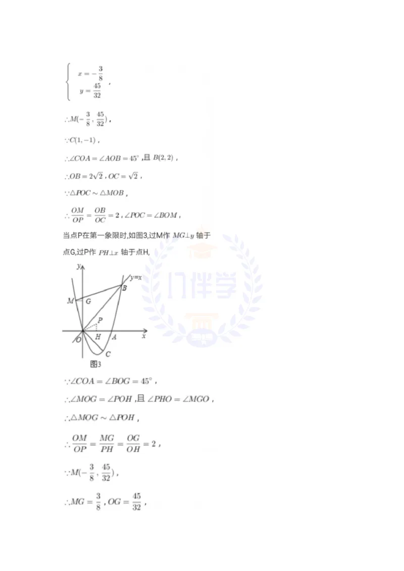 2017年山东省淄博市中考数学试卷（解析版）_2026版初中金考卷&bull;45套中考试卷汇编系列合集_全国版中考真题(1)_各省市《历年中考真题》2013-2024(10)_历年中考真题（版本二，按省份划分）