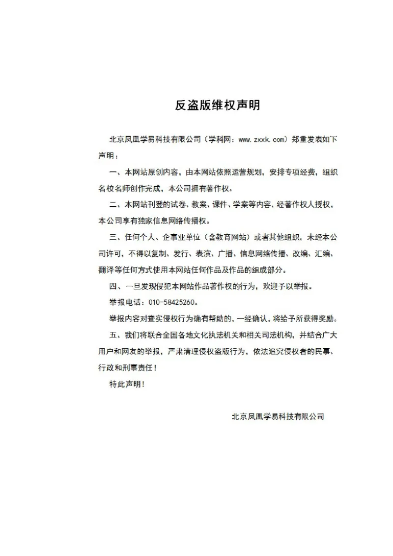 2017乌鲁木齐化学试卷+答案(word整理版)_2026版初中金考卷&bull;45套中考试卷汇编系列合集_全国版中考真题(1)_各省市《历年中考真题》2013-2024(10)_历年中考真题（版本二，按省份划分）_新疆