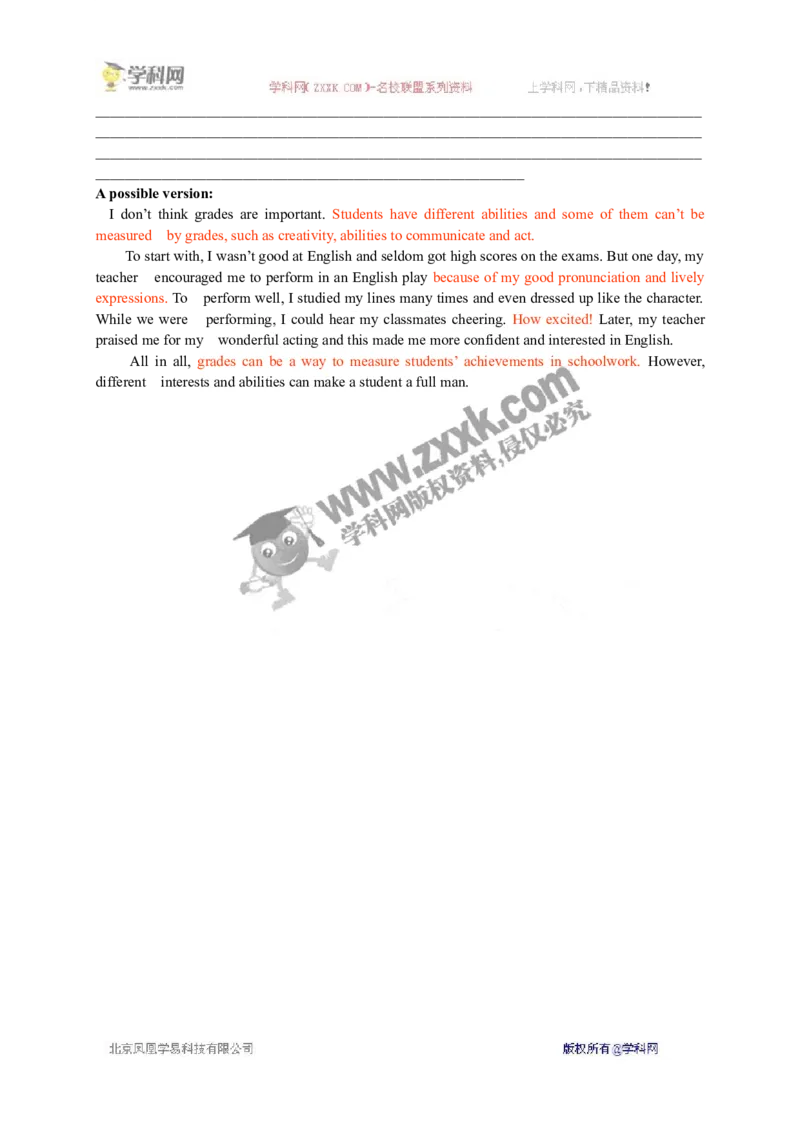 2017山西英语试卷+答案+解析(word整理版)_2026版初中金考卷&bull;45套中考试卷汇编系列合集_全国版中考真题(1)_各省市《历年中考真题》2013-2024(10)_历年中考真题（版本一，按科目划分）