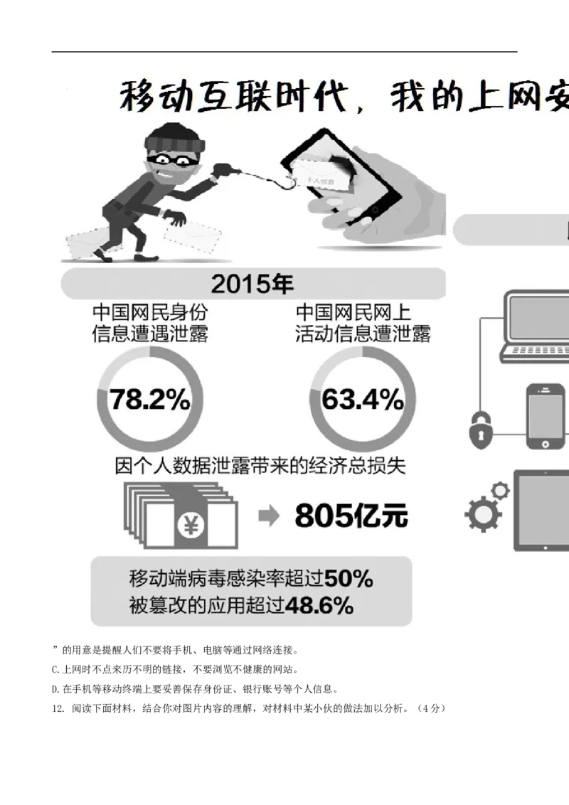 2016年浙江台州语文试卷+答案(word整理版)_2026版初中金考卷&bull;45套中考试卷汇编系列合集_全国版中考真题(2)_各省市《历年中考真题》2013-2024(10)_历年中考真题（版本一，按科目划分）