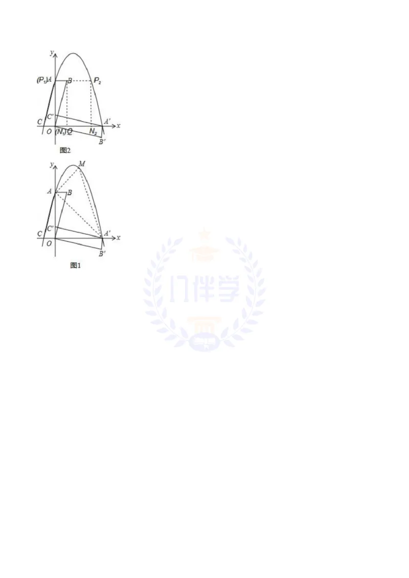 2016年山东省东营市中考数学试卷及答案解析_2026版初中金考卷&bull;45套中考试卷汇编系列合集_全国版中考真题(1)_各省市《历年中考真题》2013-2024(10)_历年中考真题（版本二，按省份划分）
