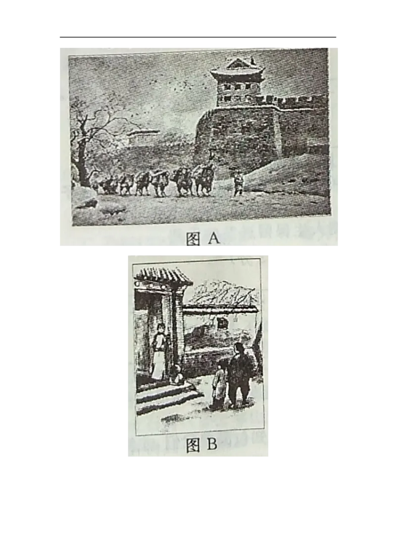 2016年浙江绍兴语文试卷+答案(word整理版)_2026版初中金考卷&bull;45套中考试卷汇编系列合集_全国版中考真题(1)_各省市《历年中考真题》2013-2024(10)_历年中考真题（版本二，按省份划分）