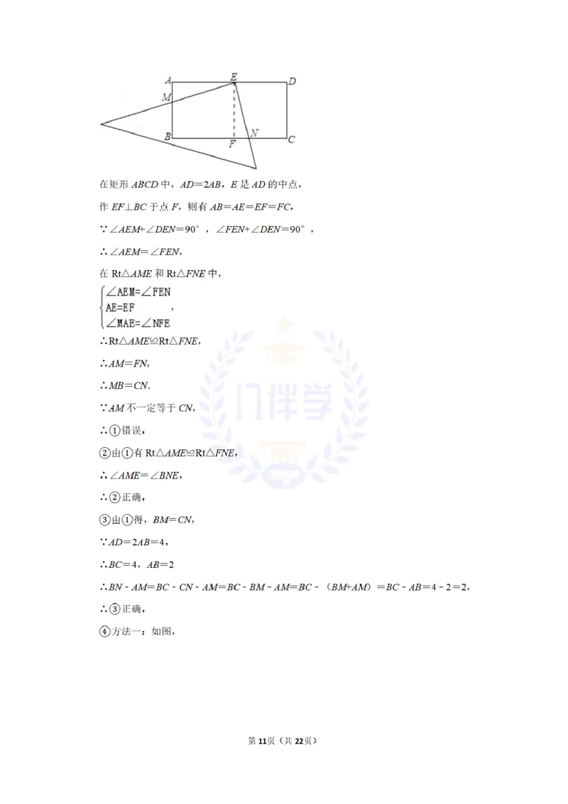 2016年山东省德州市中考数学试卷及答案解析_2026版初中金考卷&bull;45套中考试卷汇编系列合集_全国版中考真题(1)_各省市《历年中考真题》2013-2024(10)_历年中考真题（版本二，按省份划分）