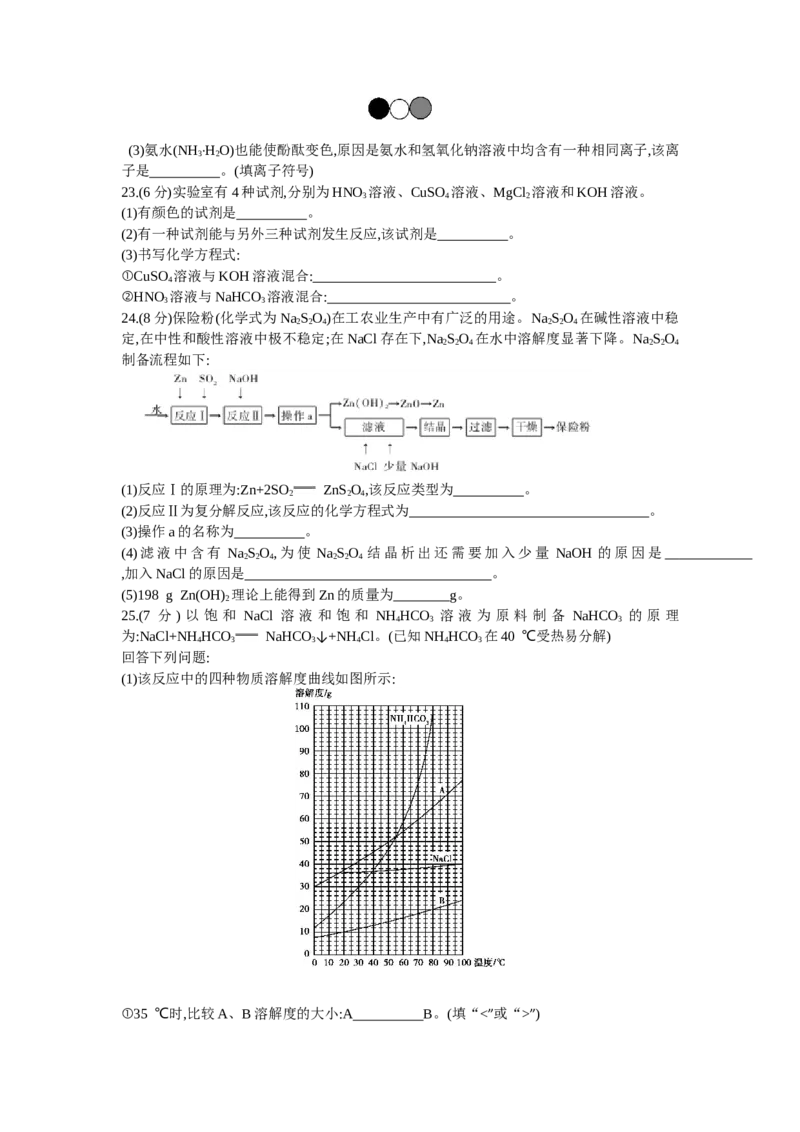 2016广州化学试卷+答案+解析(word整理版)_2026版初中金考卷&bull;45套中考试卷汇编系列合集_全国版中考真题(1)_广东中考真题_广东2013-2024_初中化学历年真题（2013-2024）