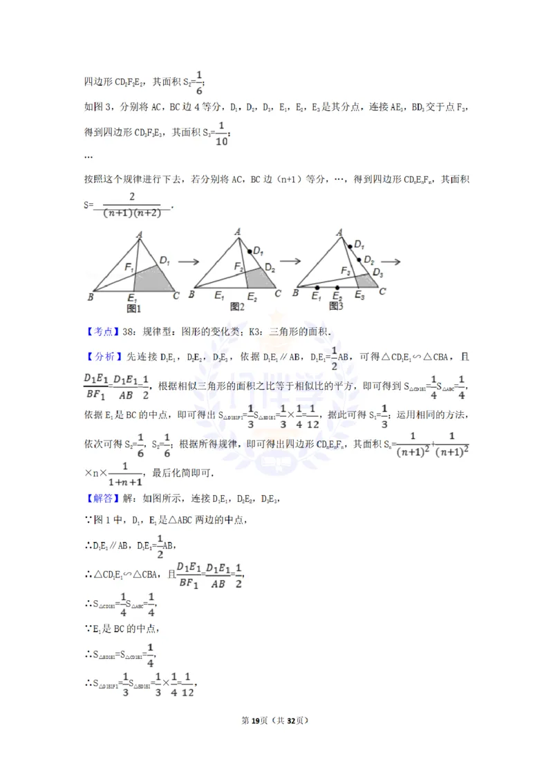 2017年山东省淄博市中考数学试卷（原卷版）_2026版初中金考卷&bull;45套中考试卷汇编系列合集_全国版中考真题(1)_各省市《历年中考真题》2013-2024(10)_历年中考真题（版本二，按省份划分）