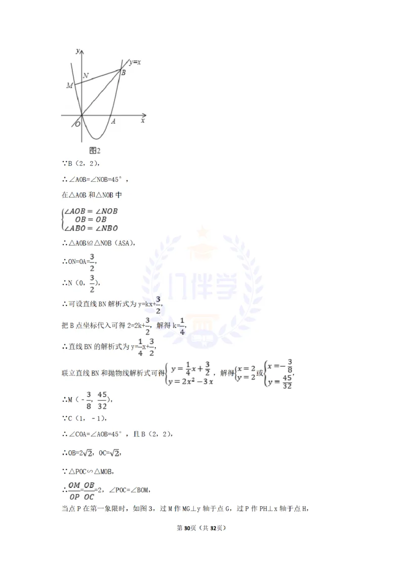 2017年山东省淄博市中考数学试卷（原卷版）_2026版初中金考卷&bull;45套中考试卷汇编系列合集_全国版中考真题(1)_各省市《历年中考真题》2013-2024(10)_历年中考真题（版本二，按省份划分）