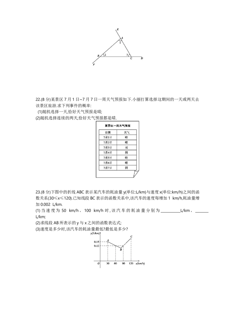2016年江苏南京数学试卷+答案+解析(word整理版)_2026版初中金考卷&bull;45套中考试卷汇编系列合集_全国版中考真题(1)_各省市《历年中考真题》2013-2024(10)_2.初中数学历年中考真题（2013-2024）