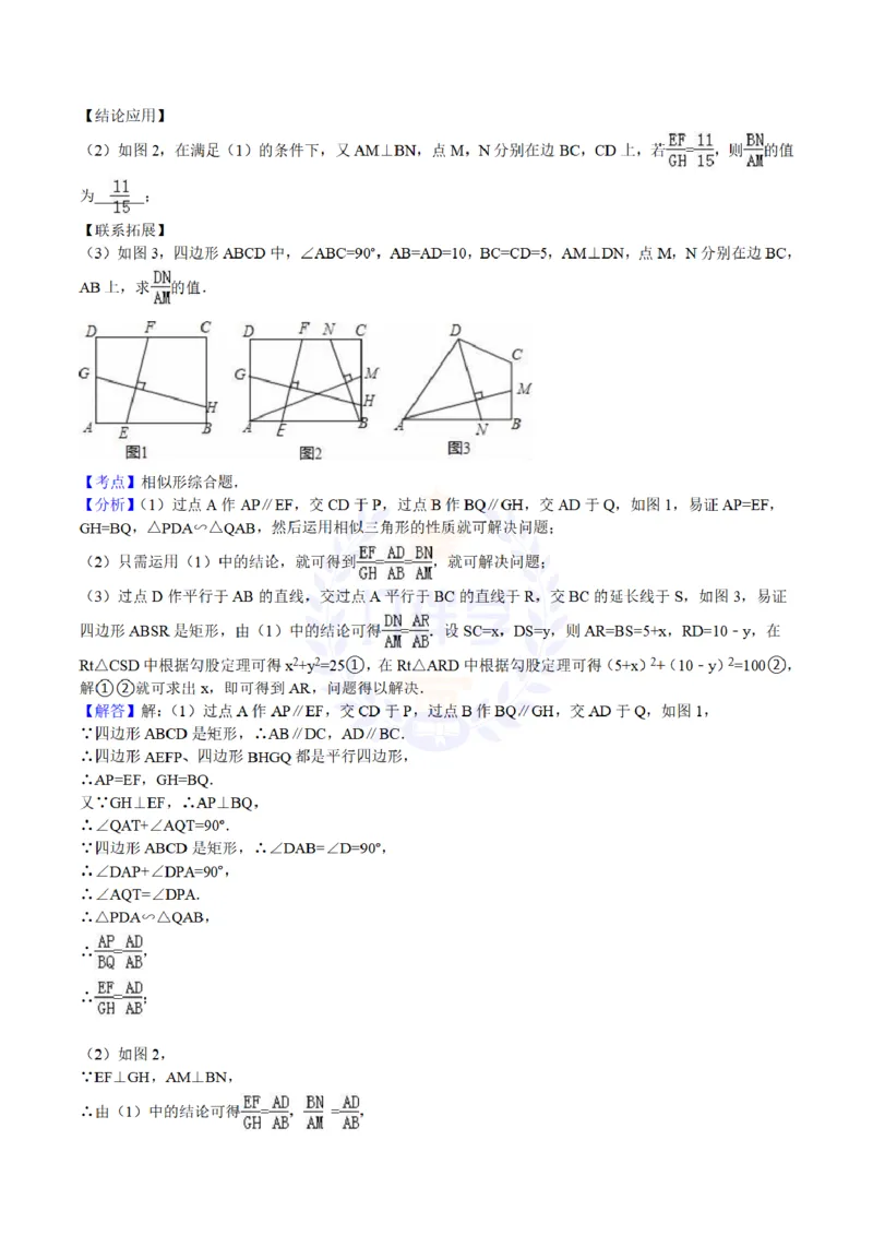 2016年山东省烟台市中考数学试题及答案解析_2026版初中金考卷&bull;45套中考试卷汇编系列合集_全国版中考真题(1)_各省市《历年中考真题》2013-2024(10)_历年中考真题（版本二，按省份划分）