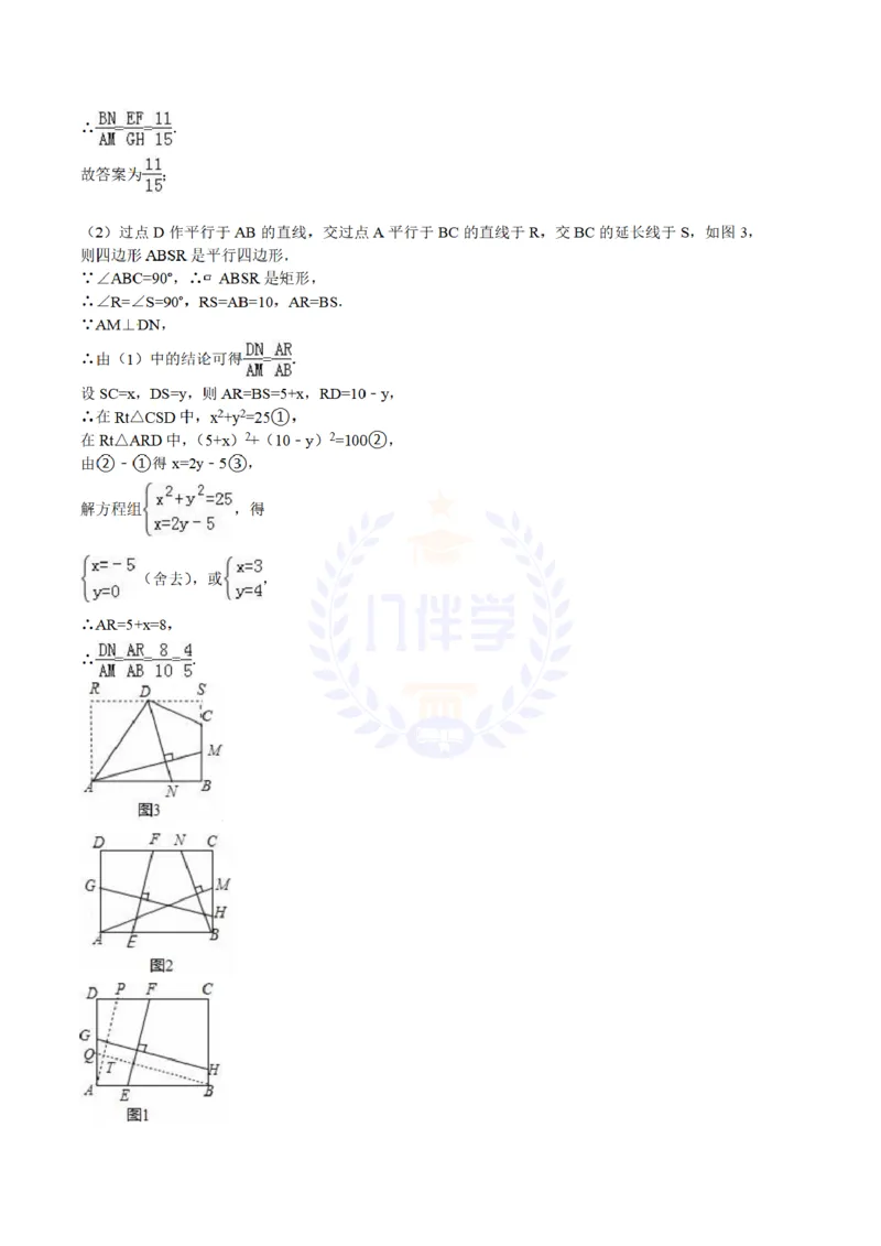 2016年山东省烟台市中考数学试题及答案解析_2026版初中金考卷&bull;45套中考试卷汇编系列合集_全国版中考真题(1)_各省市《历年中考真题》2013-2024(10)_历年中考真题（版本二，按省份划分）