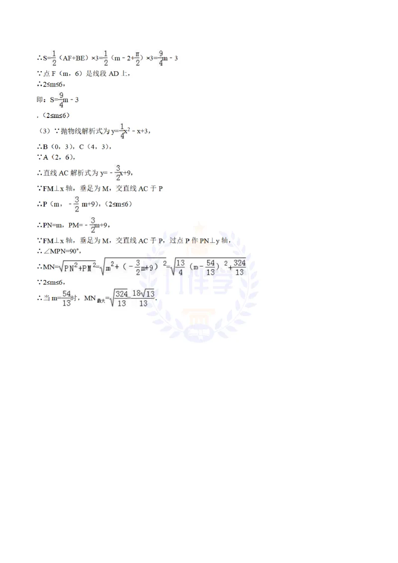 2016年山东省烟台市中考数学试题及答案解析_2026版初中金考卷&bull;45套中考试卷汇编系列合集_全国版中考真题(1)_各省市《历年中考真题》2013-2024(10)_历年中考真题（版本二，按省份划分）