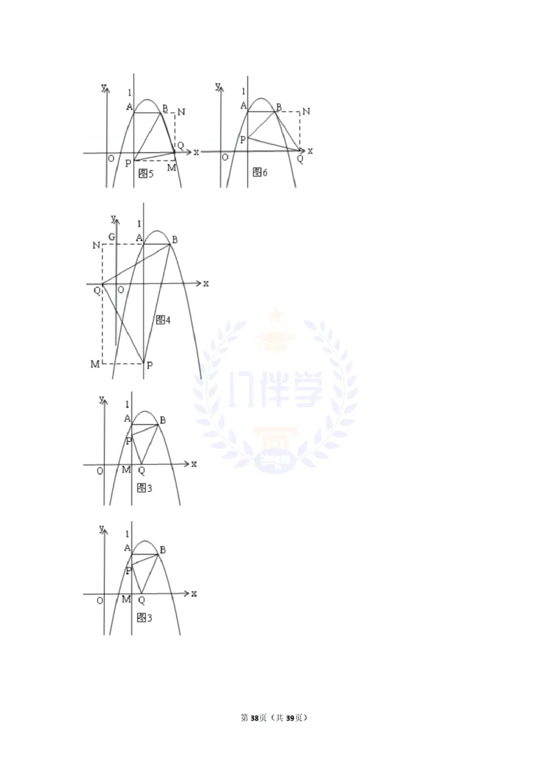 2017年山东省莱芜市中考数学试卷（含解析版）_2026版初中金考卷&bull;45套中考试卷汇编系列合集_全国版中考真题(1)_各省市《历年中考真题》2013-2024(10)_山东_山东中考-数学历年试卷库