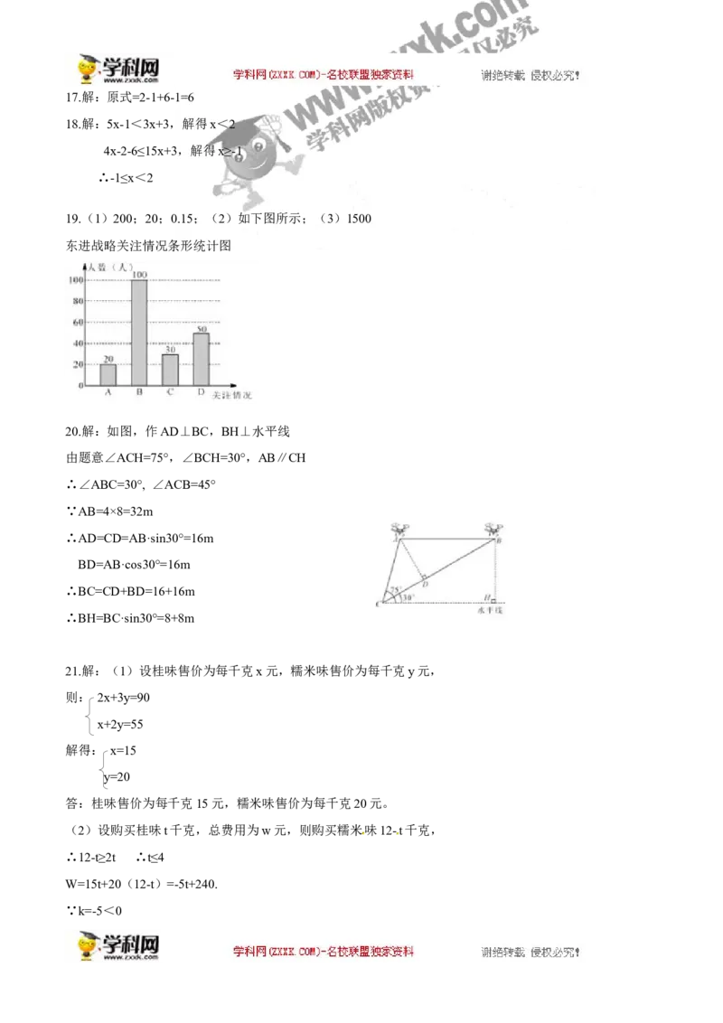 2016深圳数学试卷+答案(word整理版)_2026版初中金考卷&bull;45套中考试卷汇编系列合集_全国版中考真题(1)_广东中考真题_广东2013-2024_初中数学历年真题（2013-2024）