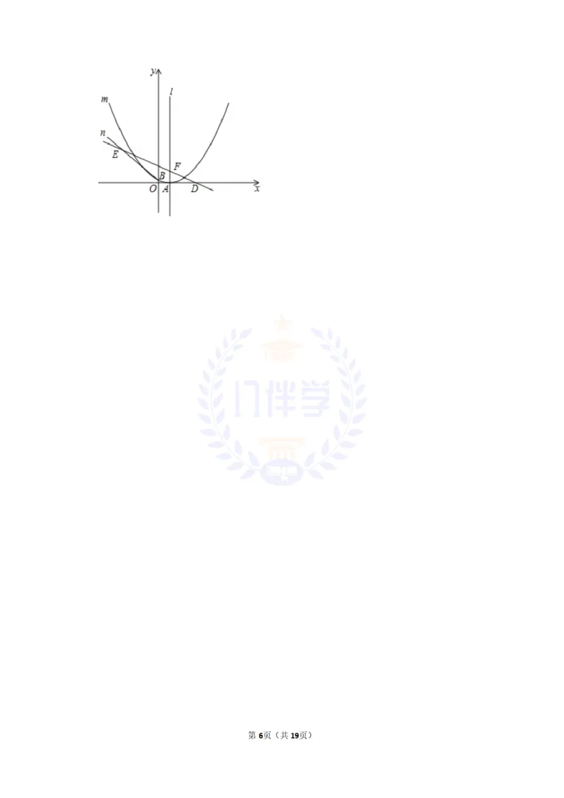 2016年山东省济宁市中考数学试卷及答案解析_2026版初中金考卷&bull;45套中考试卷汇编系列合集_全国版中考真题(1)_各省市《历年中考真题》2013-2024(10)_历年中考真题（版本二，按省份划分）
