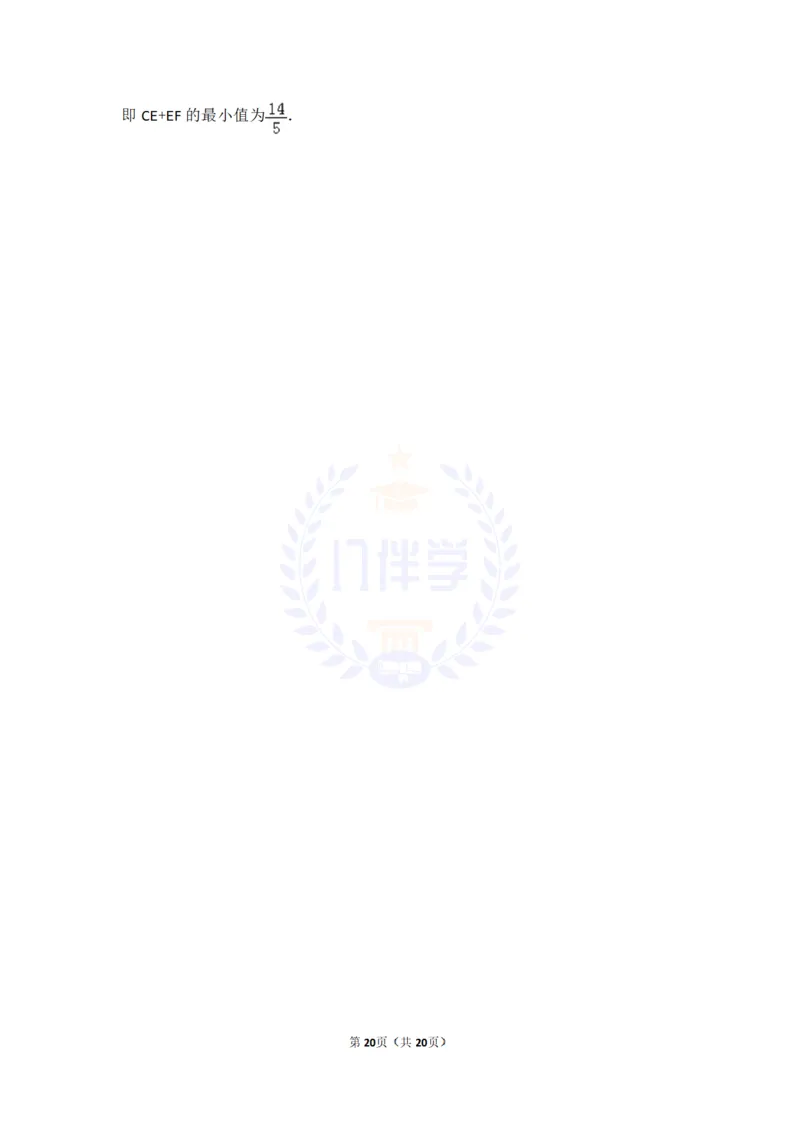 2017年山东省滨州市中考数学试卷及答案解析_2026版初中金考卷&bull;45套中考试卷汇编系列合集_全国版中考真题(1)_各省市《历年中考真题》2013-2024(10)_历年中考真题（版本二，按省份划分）