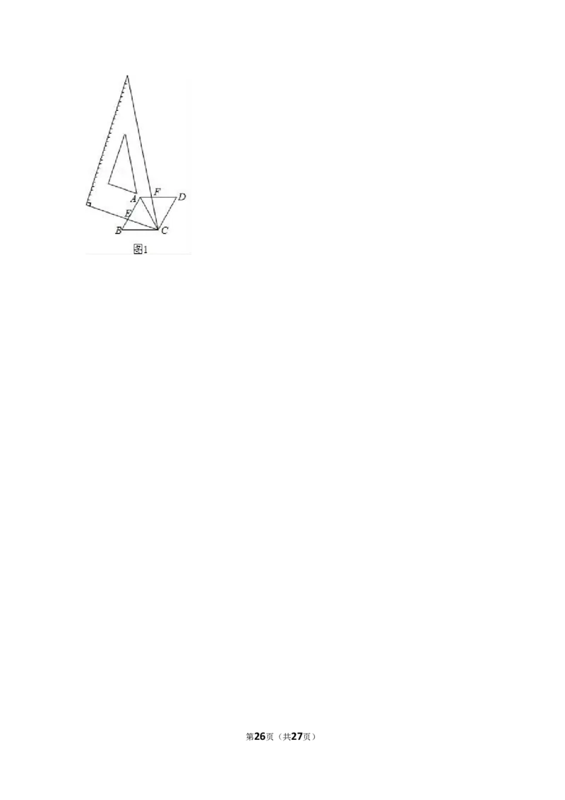2016年浙江湖州数学试卷+答案+解析(word整理版)_2026版初中金考卷&bull;45套中考试卷汇编系列合集_全国版中考真题(2)_各省市《历年中考真题》2013-2024(10)_2.初中数学历年中考真题（2013-2024）
